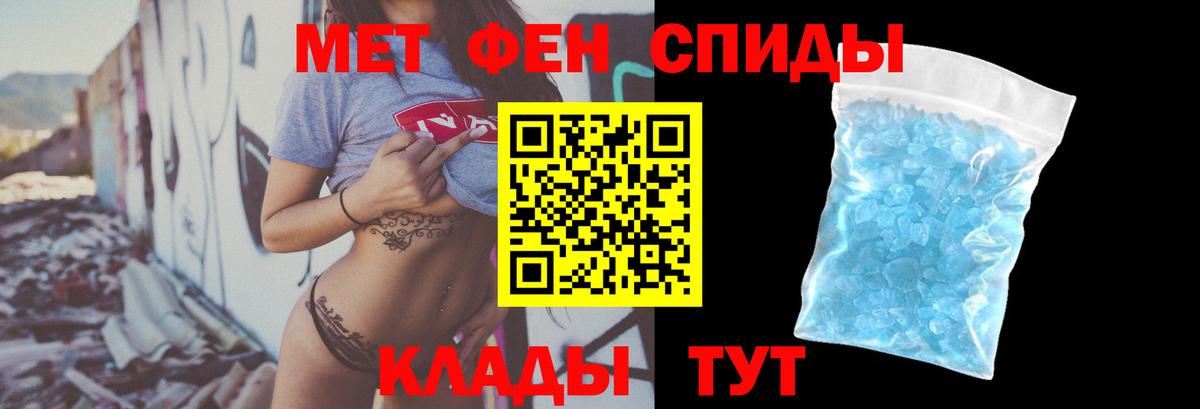 маркетплейс формула  АМФ  Вход с VPN  АМФЕТАМИН 98%  Волжский 
