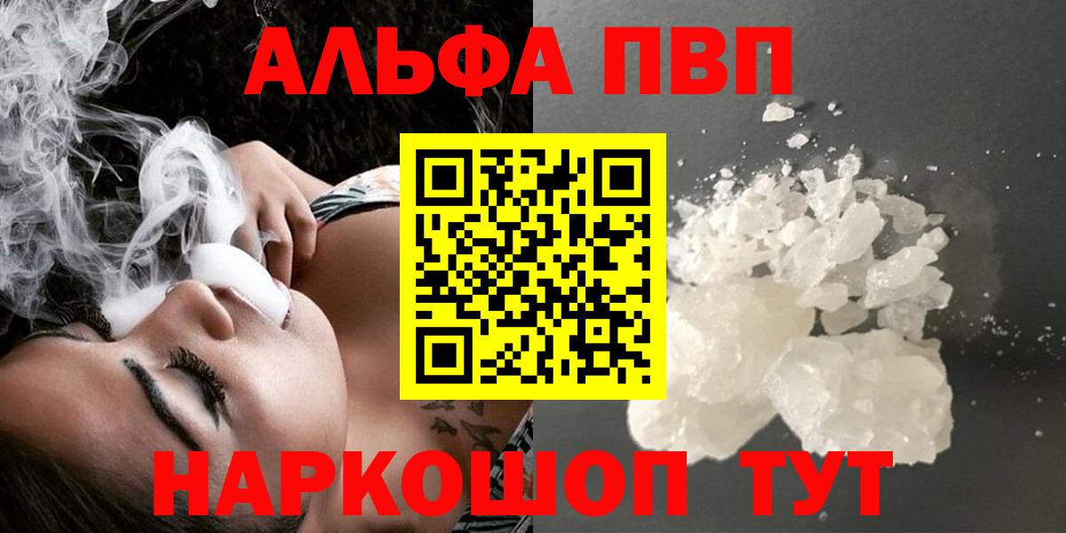 Альфа ПВП СК КРИС Волжский