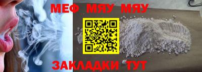 мдма Аргун
