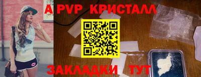 метадон Апрелевка