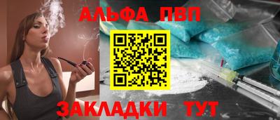 прущие грибы Апшеронск