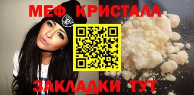 прущие грибы Апшеронск
