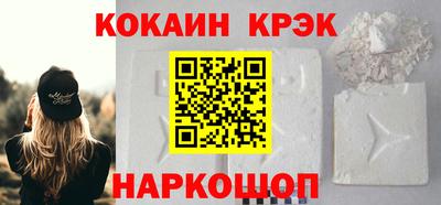 мдма Аргун
