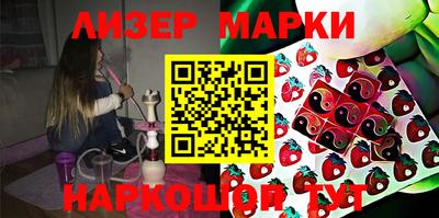 мдма Аргун