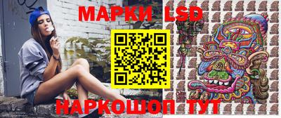 прущие грибы Апшеронск