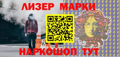 прущие грибы Апшеронск