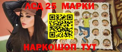 прущие грибы Апшеронск