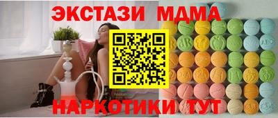 мдма Аргун
