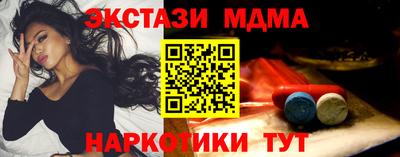прущие грибы Апшеронск