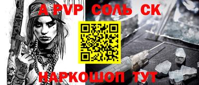прущие грибы Апшеронск