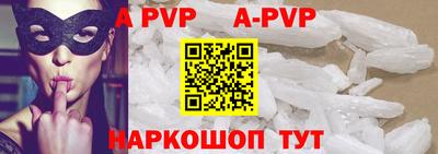 прущие грибы Апшеронск