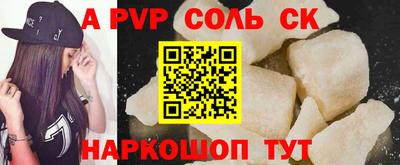 мдма Аргун