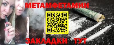 прущие грибы Апшеронск