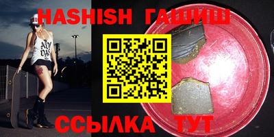 прущие грибы Апшеронск