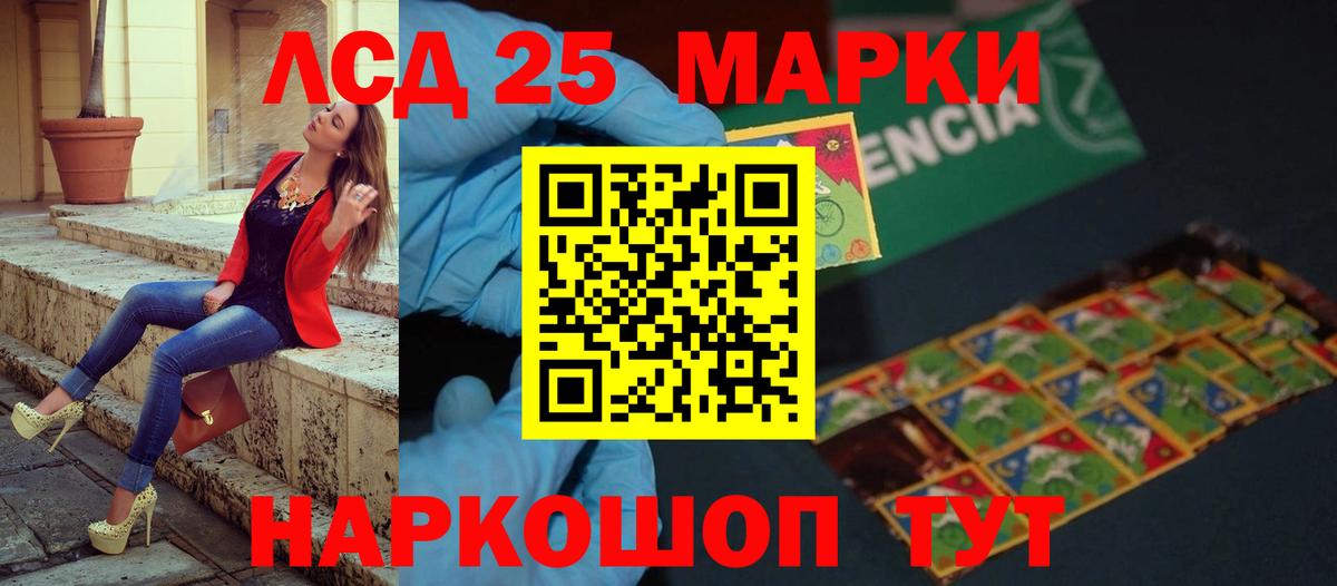 Лсд 25 экстази ecstasy  Вход с VPN  ЛСД экстази  Волжский 