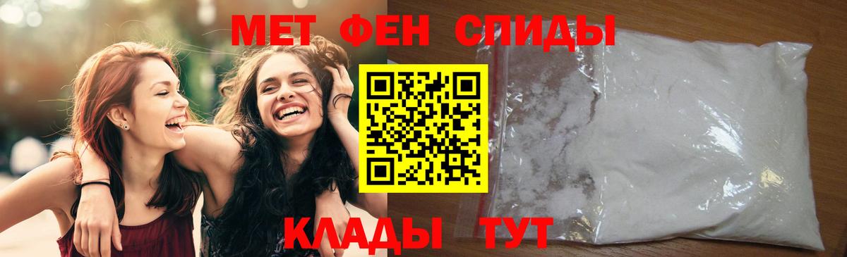 Волжский  Первитин витя  Вход с VPN 