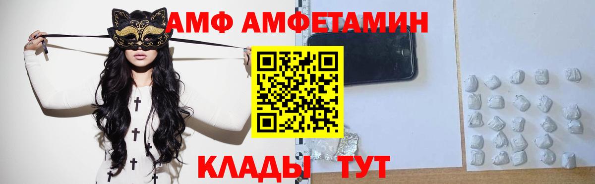 Метамфетамин Methamphetamine Волжский