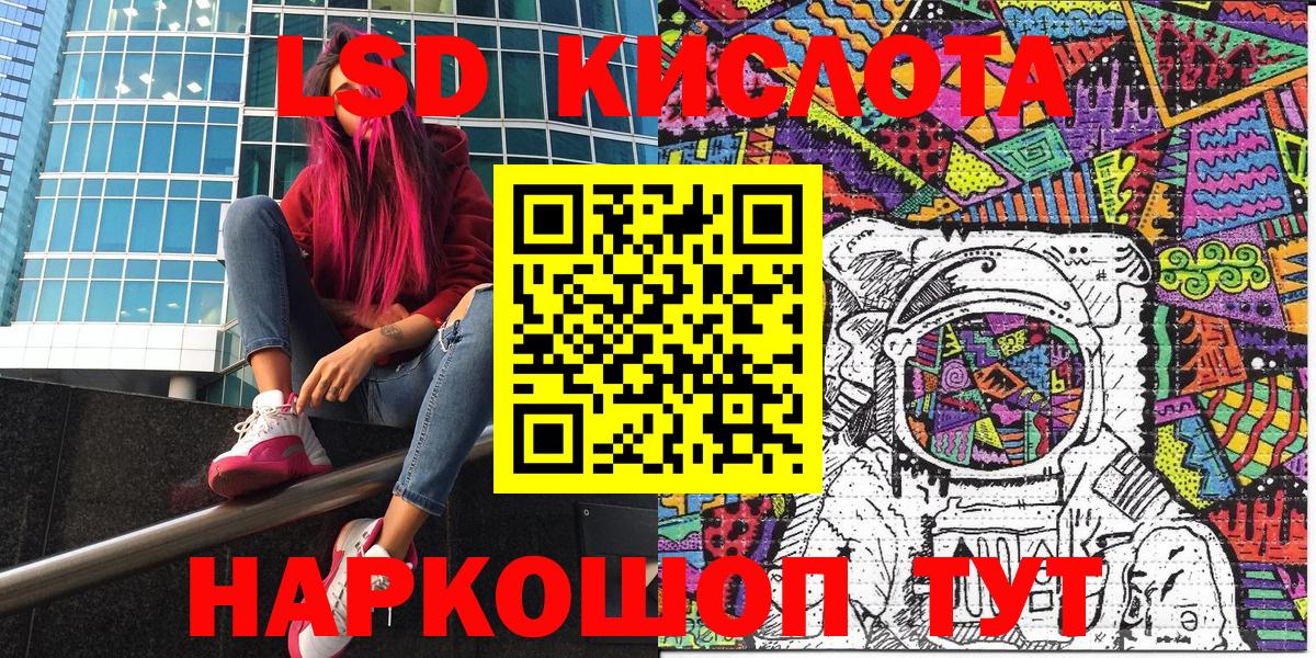 Марки NBOMe 1500мкг  закладки  Волжский  Вход с VPN 
